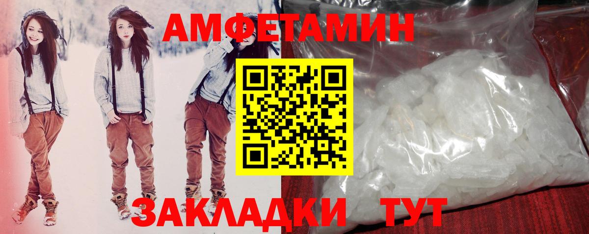 Минеральные Воды  АМФ VHQ  Вход с VPN 