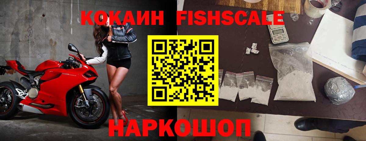 Кокаин Перу Минеральные Воды