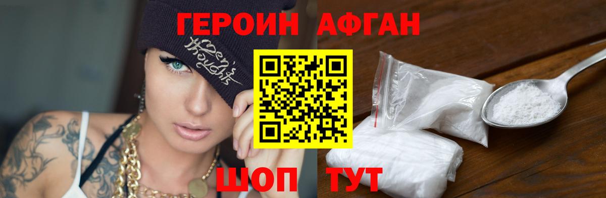 ГАШИШ  Вход с VPN  Минеральные Воды  ТГК  Каннабис  НБОМе  Мефедрон кристаллы  COCAIN 