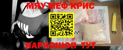 ALPHA-PVP Ипатово