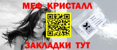 кокаин Ирбит