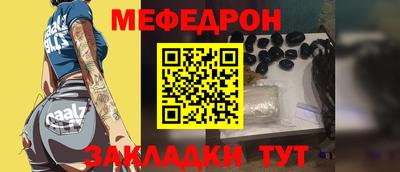 гидра Канаш
