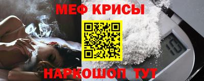 кокаин Ирбит