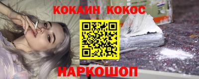 ALPHA-PVP Ипатово