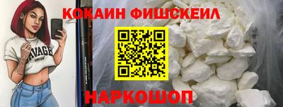 стафф Кандалакша