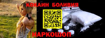 ALPHA-PVP Ипатово