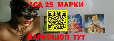гидра Канаш