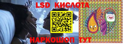 гидра Канаш