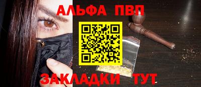 стафф Кандалакша