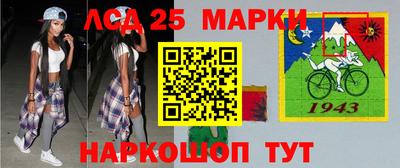 стафф Кандалакша
