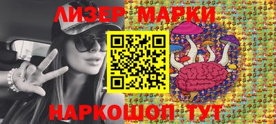 гидра Канаш