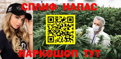 ALPHA-PVP Ипатово