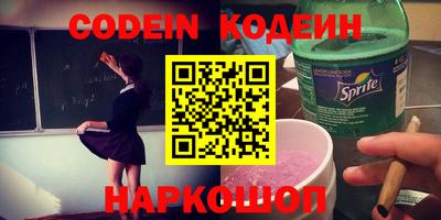 ALPHA-PVP Ипатово