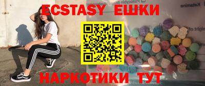 стафф Кандалакша