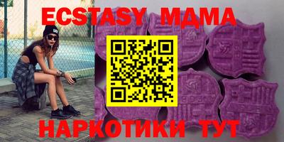 гидра Канаш