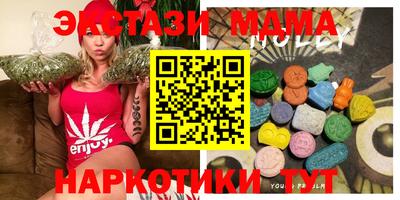 стафф Кандалакша