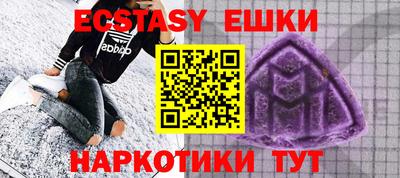 стафф Кандалакша
