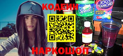 кокаин Ирбит