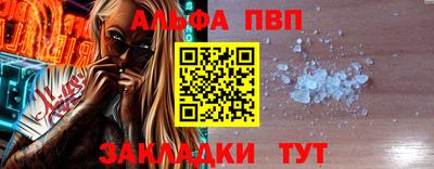 стафф Кандалакша