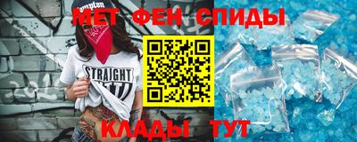 гидра Канаш