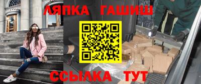 гидра Канаш
