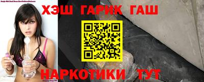 ALPHA-PVP Ипатово