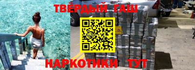 гидра Канаш