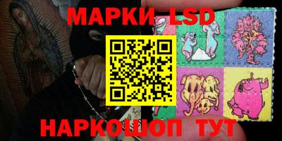 гидра Канаш
