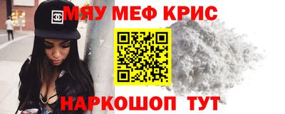 гидра Канаш