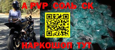 гидра Канаш