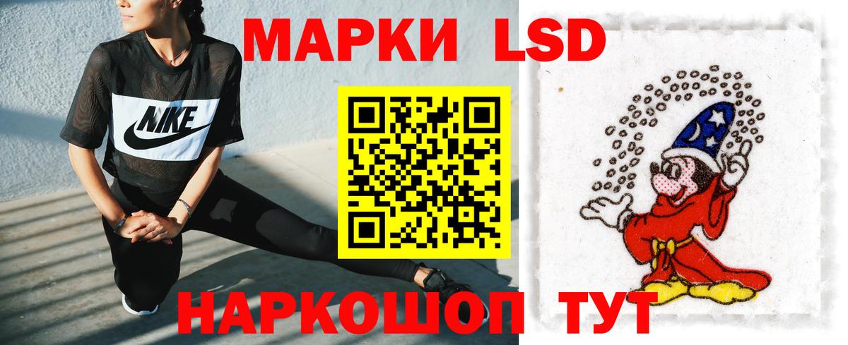 Минеральные Воды  ЛСД экстази кислота  LSD-25 экстази ecstasy  Вход с VPN 