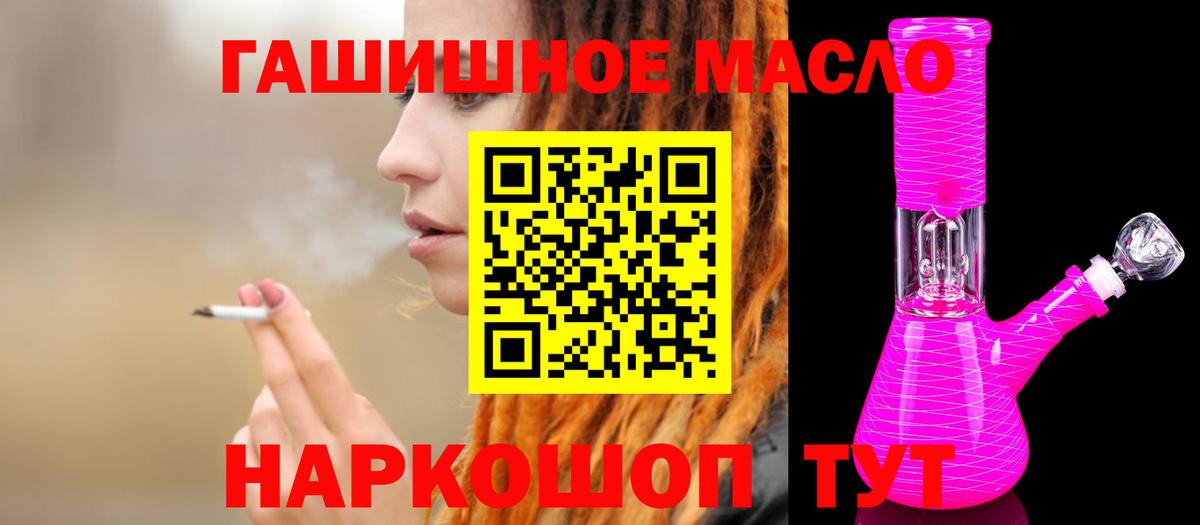 ТГК концентрат Минеральные Воды